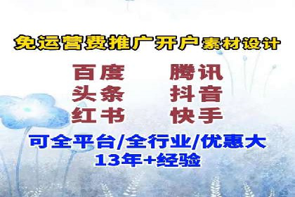 成功案例：SEM外包公司如何提高广告转化率